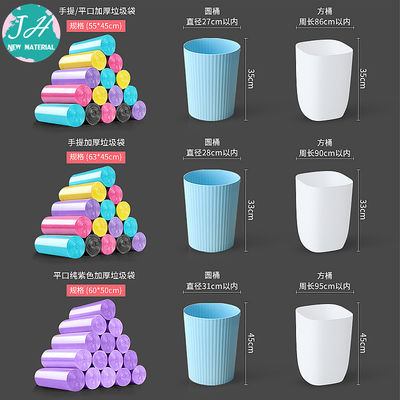 Heavy Duty LDPE Biodegradable Plastic Garbage Bags , Black Polythene Bags For Dustbin